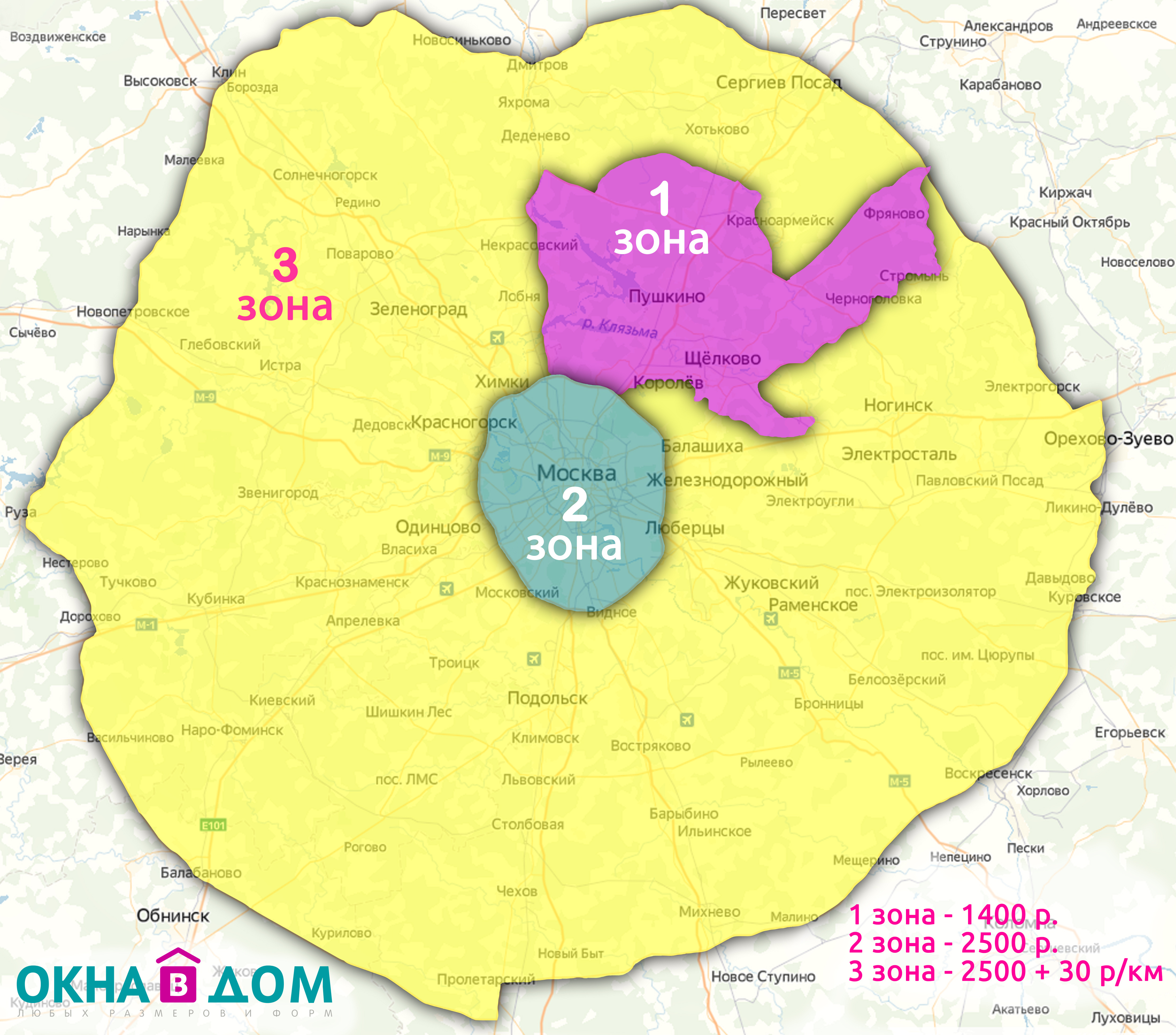 Карта зон доставки